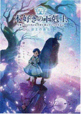 学姐是年上